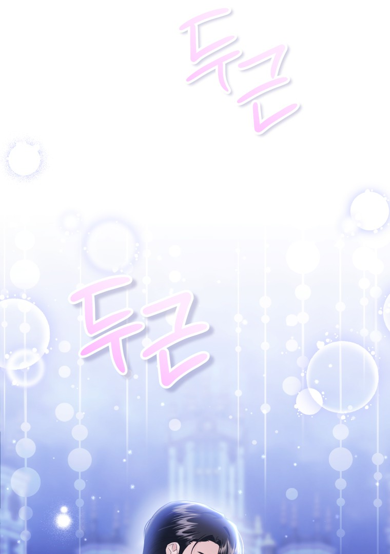 In This Life, I’ll Survive Until the End Chapter 28 page 39