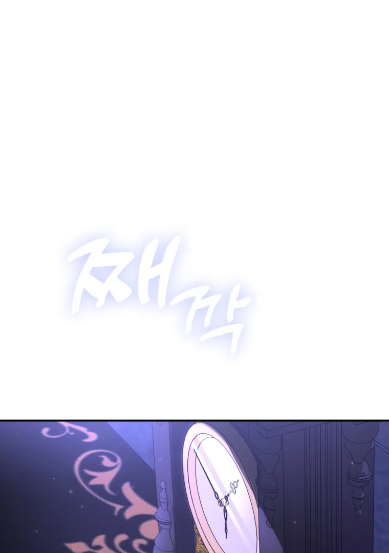 In This Life, I’ll Survive Until the End Chapter 29 page 113