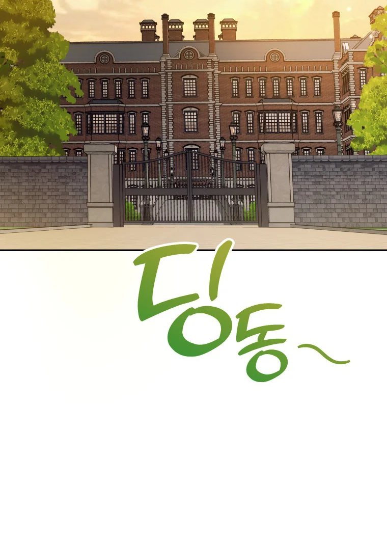 In This Life, I’ll Survive Until the End Chapter 29 page 121