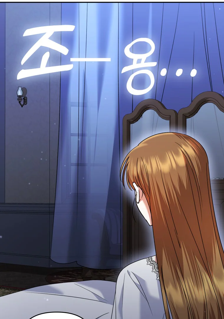 In This Life, I’ll Survive Until the End Chapter 29 page 16