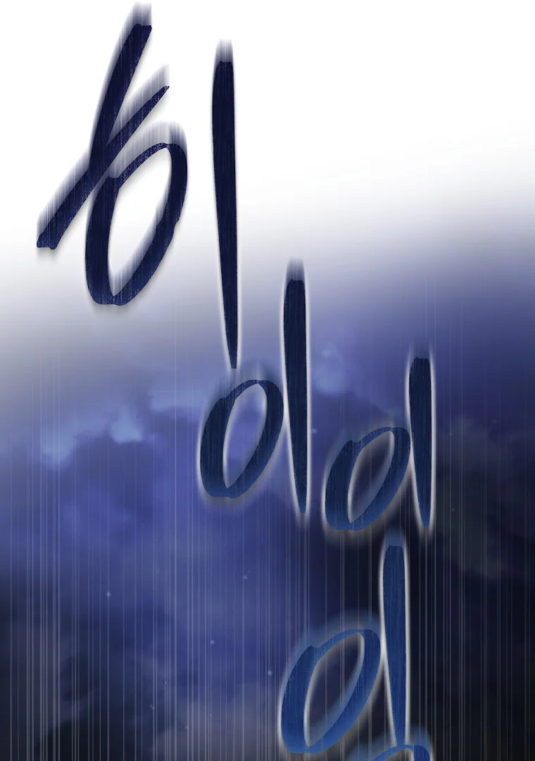 In This Life, I’ll Survive Until the End Chapter 29 page 21