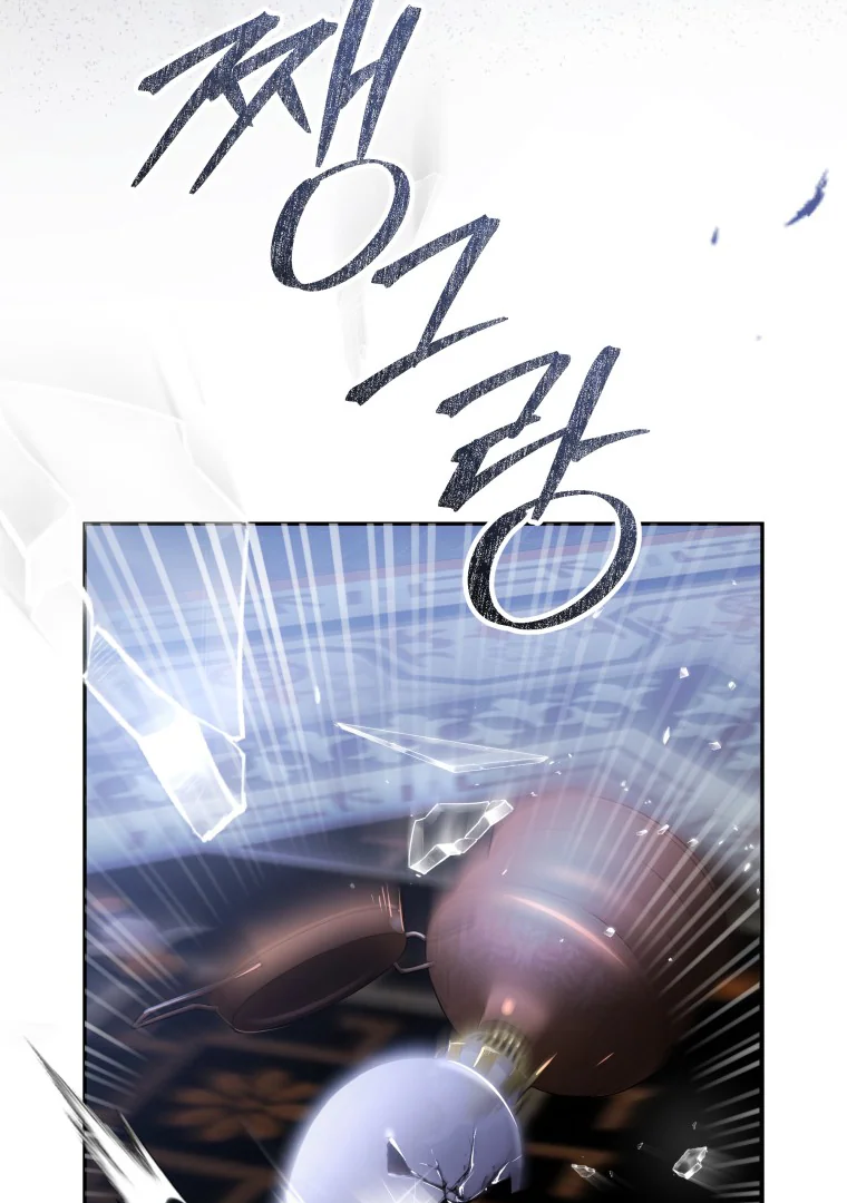 In This Life, I’ll Survive Until the End Chapter 29 page 38