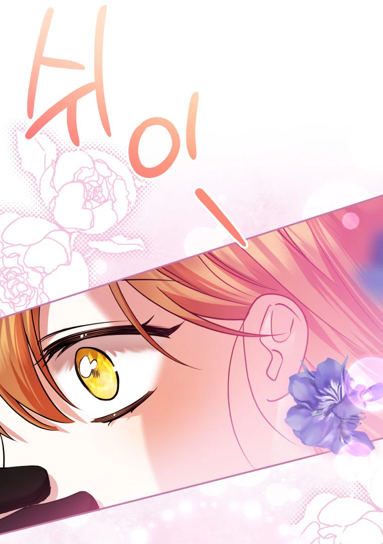In This Life, I’ll Survive Until the End Chapter 29 page 41