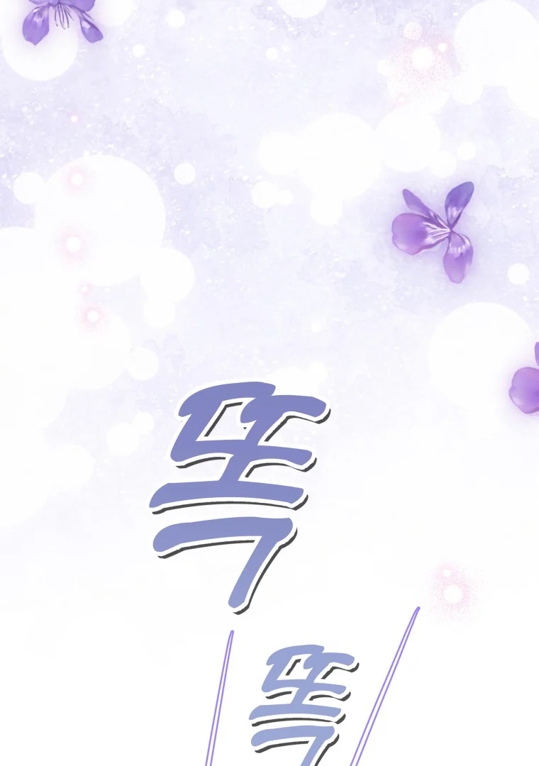 In This Life, I’ll Survive Until the End Chapter 29 page 52