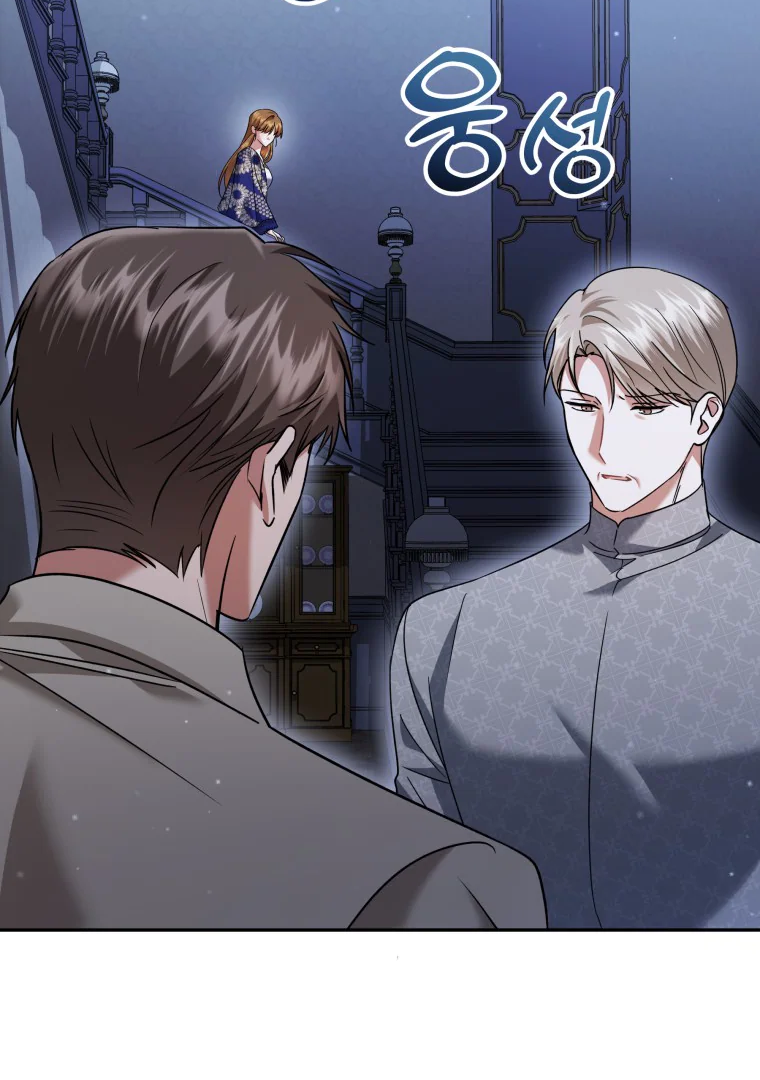 In This Life, I’ll Survive Until the End Chapter 29 page 70