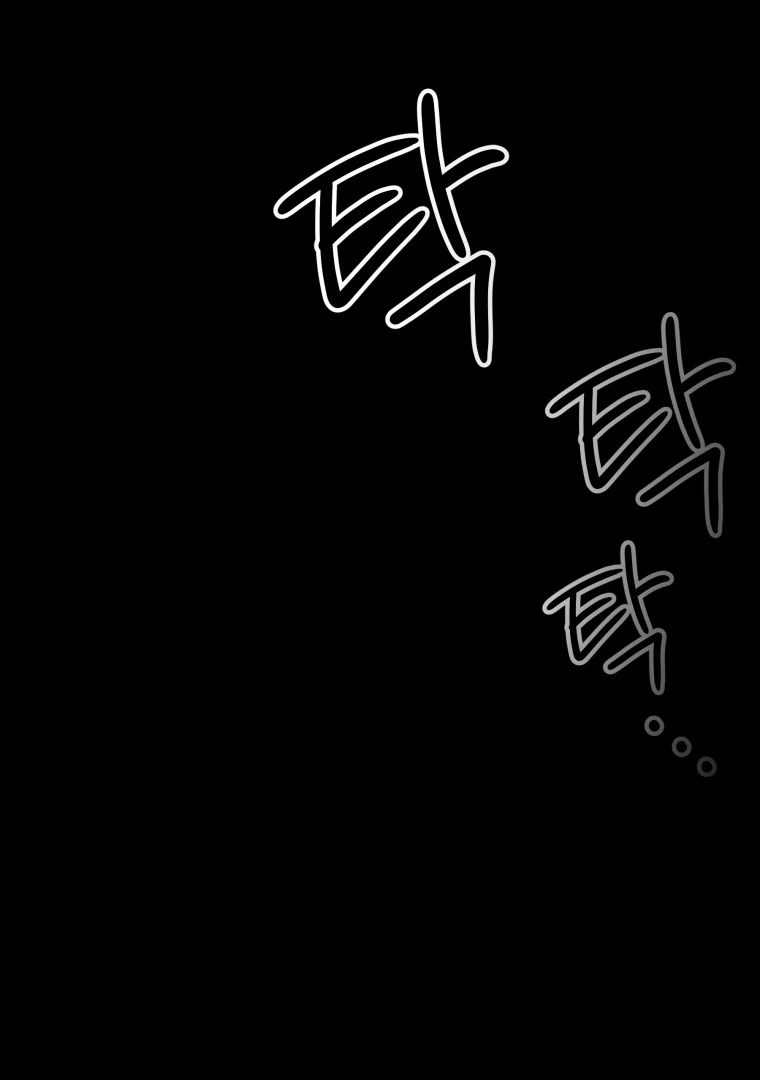 In This Life, I’ll Survive Until the End Chapter 34 page 17