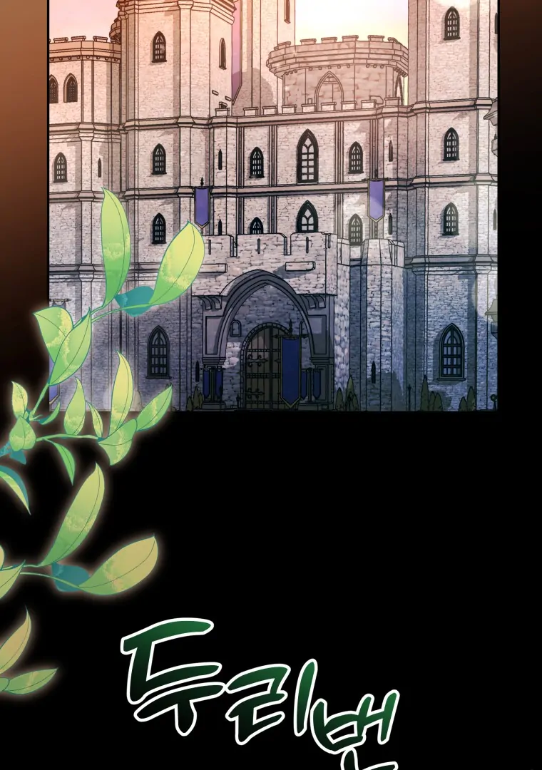 In This Life, I’ll Survive Until the End Chapter 34 page 1