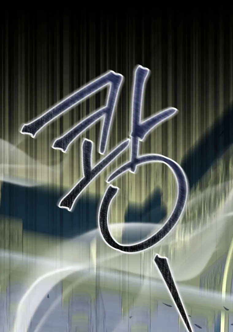 In This Life, I’ll Survive Until the End Chapter 34 page 72