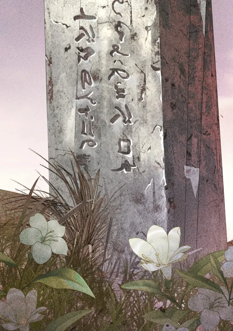 In This Life, I’ll Survive Until the End Chapter 35 page 122