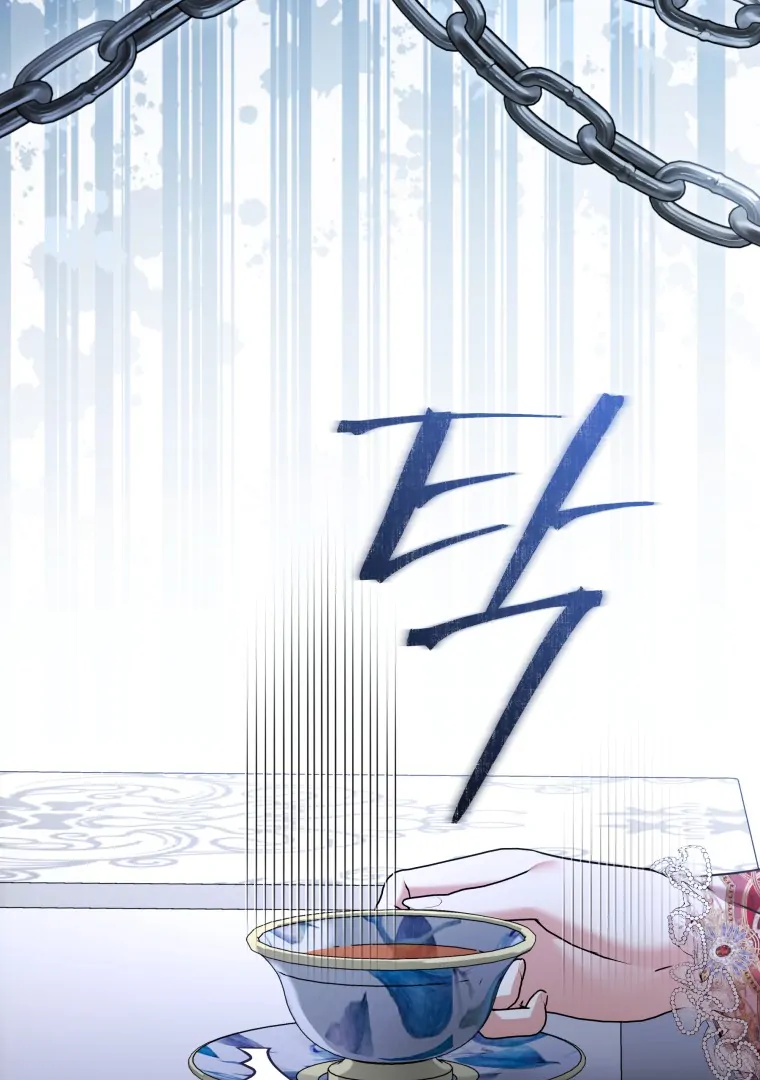 In This Life, I’ll Survive Until the End Chapter 35 page 44