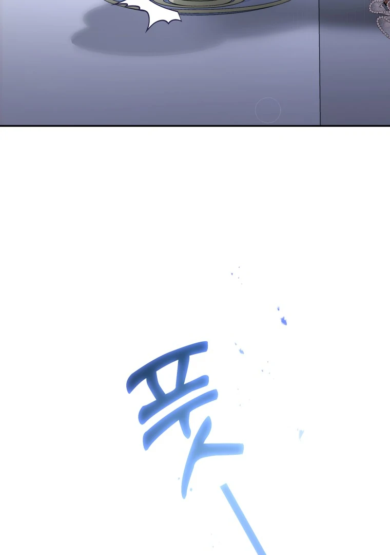 In This Life, I’ll Survive Until the End Chapter 35 page 45