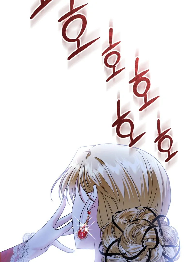 In This Life, I’ll Survive Until the End Chapter 35 page 47