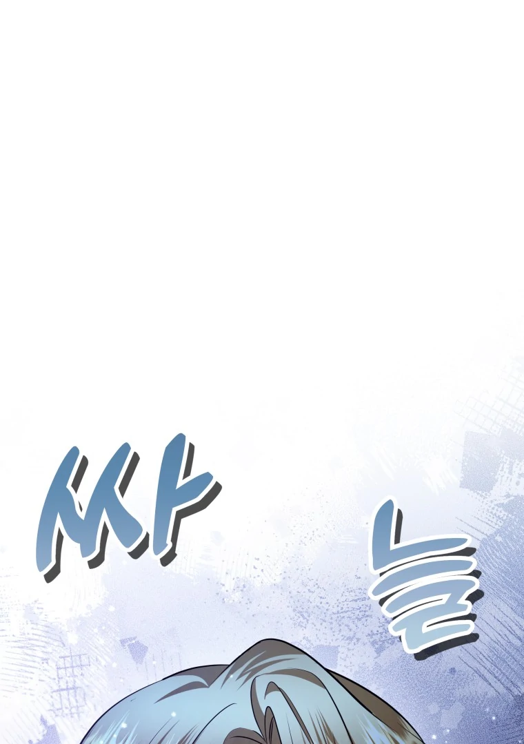 In This Life, I’ll Survive Until the End Chapter 35 page 51