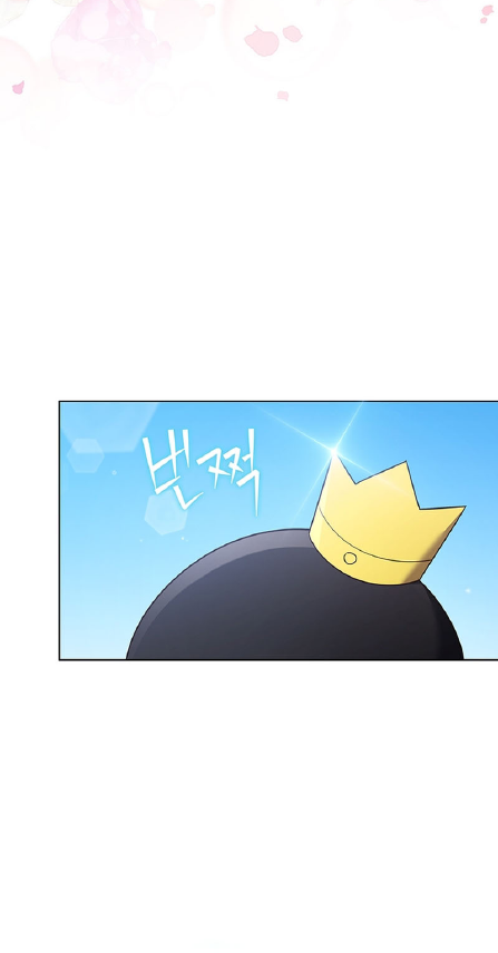 In this life, the Greatest Star in the Universe Chapter 41 page 25