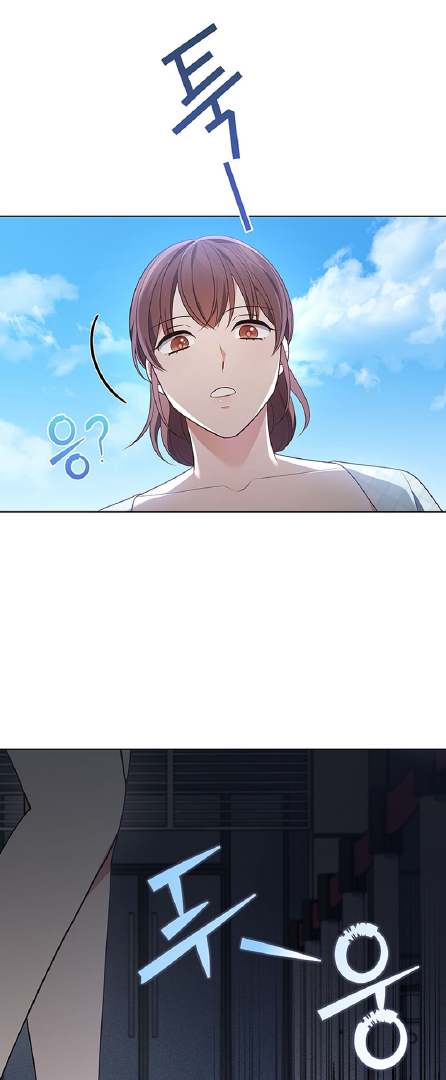 In this life, the Greatest Star in the Universe Chapter 41 page 30