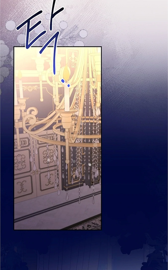 Indulgence Chapter 1 page 15