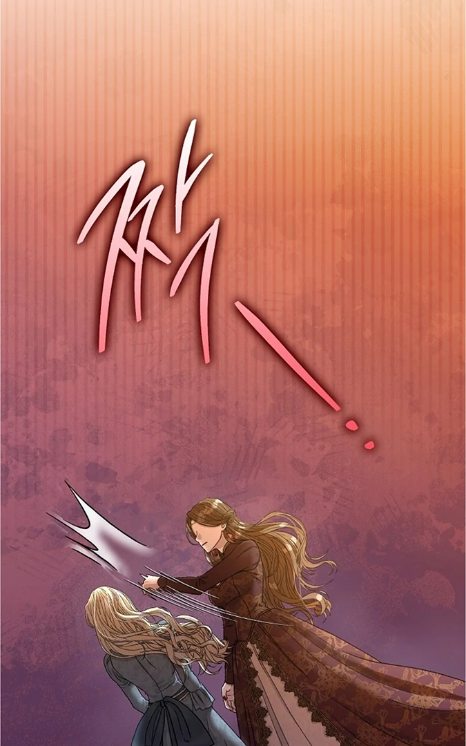 Indulgence Chapter 1 page 1