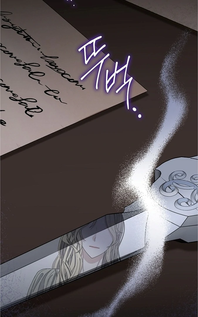 Indulgence Chapter 1 page 39