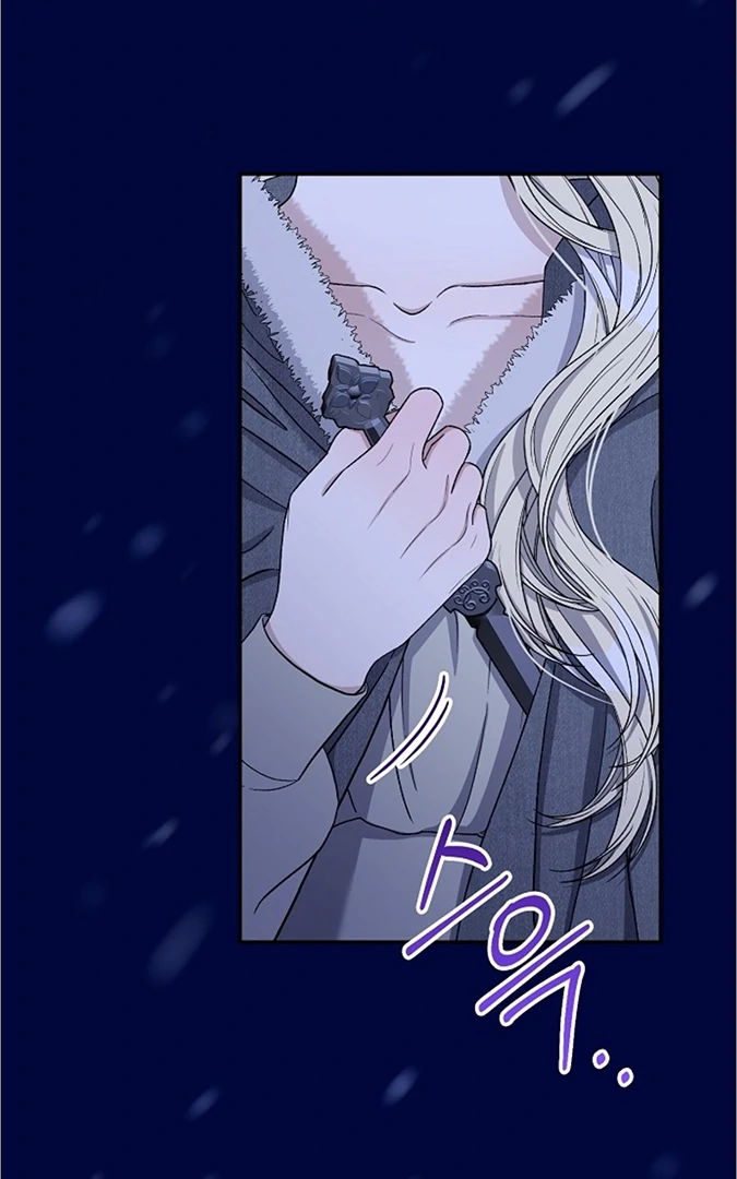 Indulgence Chapter 1 page 53
