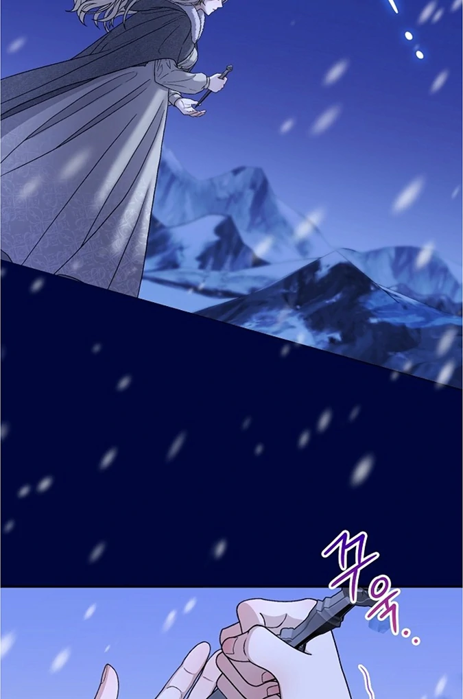 Indulgence Chapter 1 page 55
