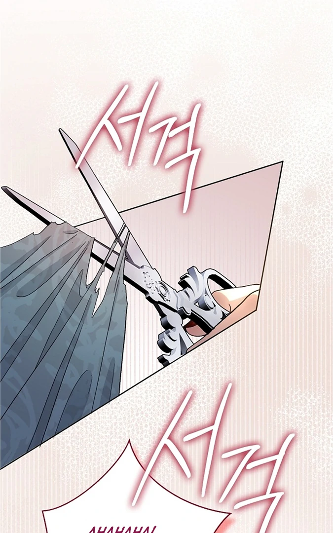 Indulgence Chapter 1 page 5