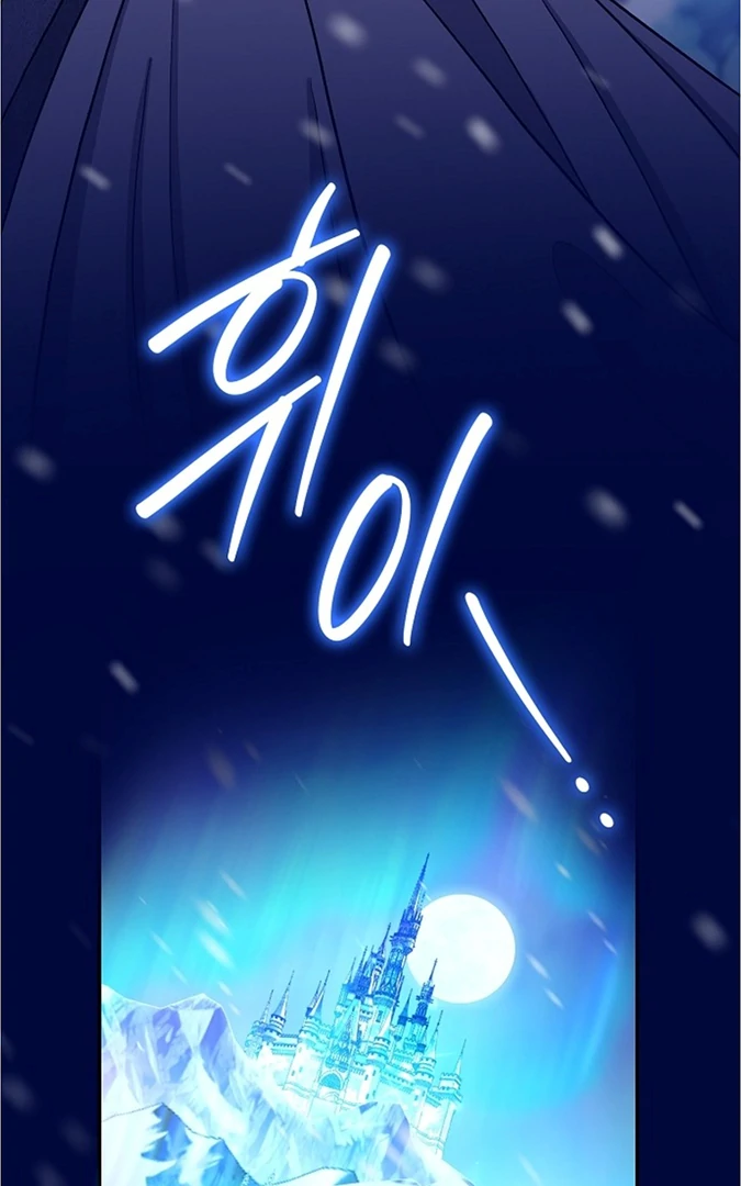 Indulgence Chapter 1 page 63