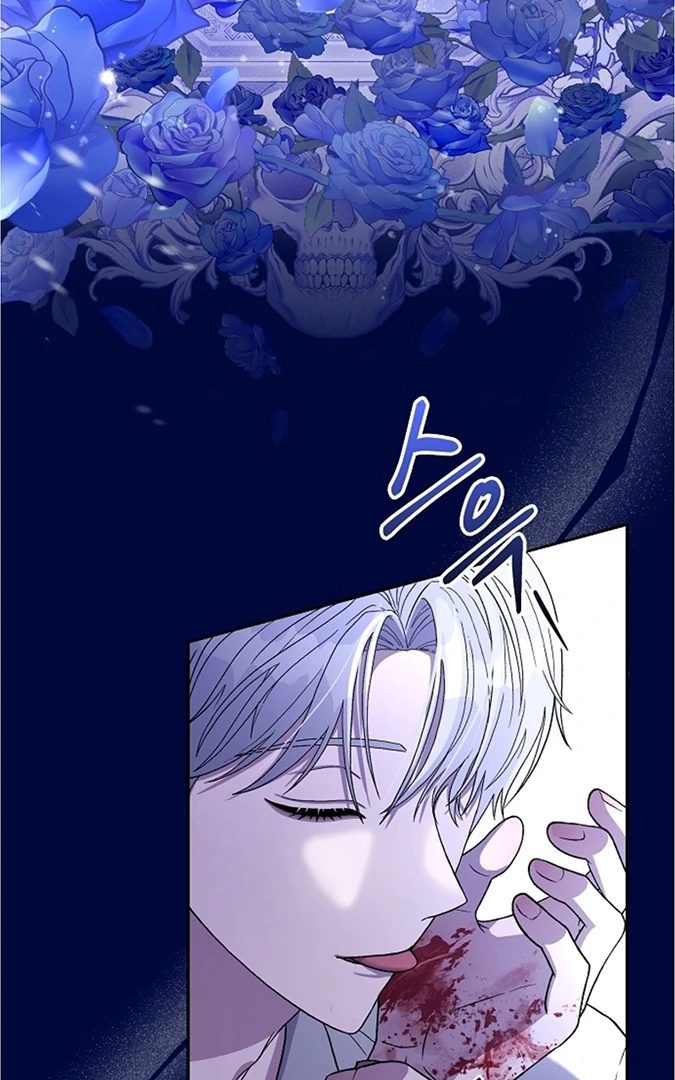 Indulgence Chapter 1 page 73