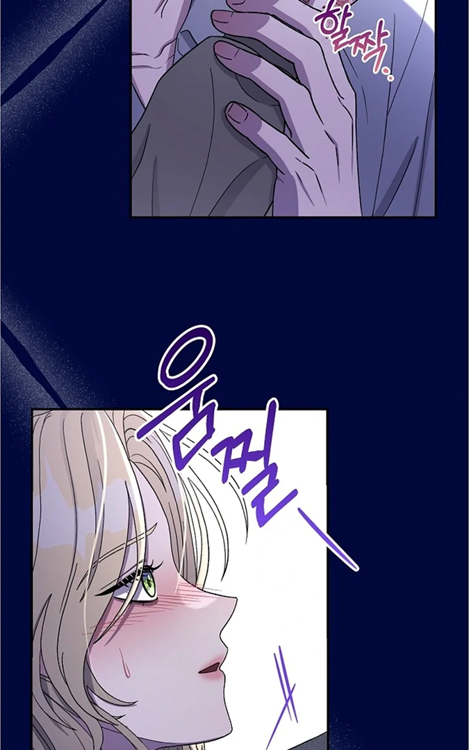 Indulgence Chapter 1 page 74