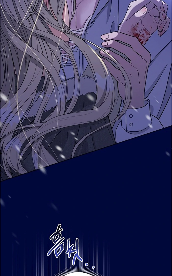 Indulgence Chapter 1 page 77