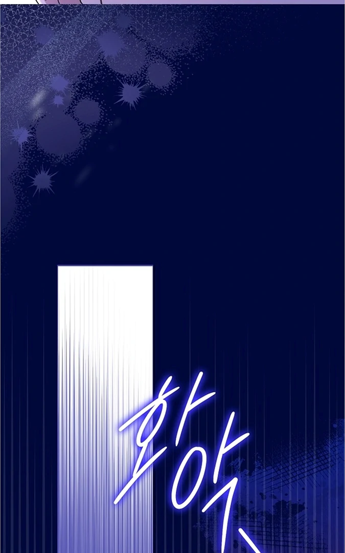 Indulgence Chapter 1 page 87