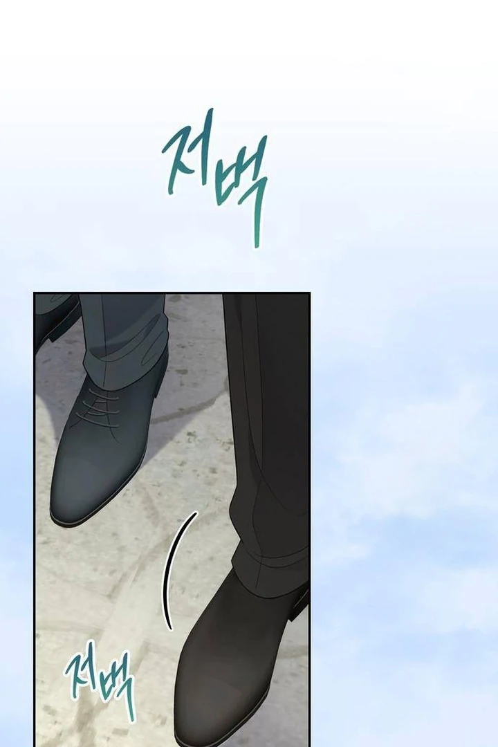 Indulgence Chapter 14 page 82