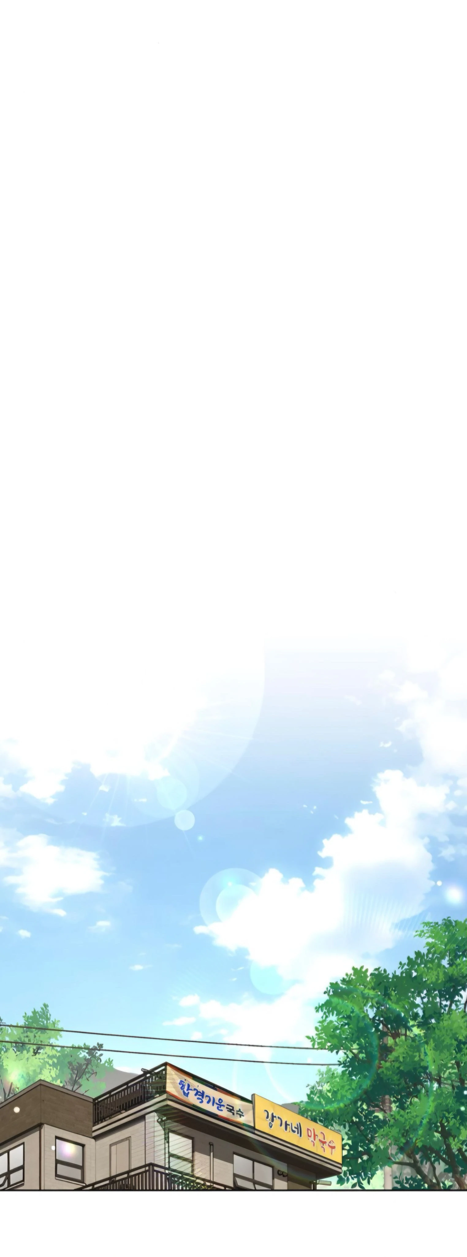 Iseop Romance Chapter 59 page 43
