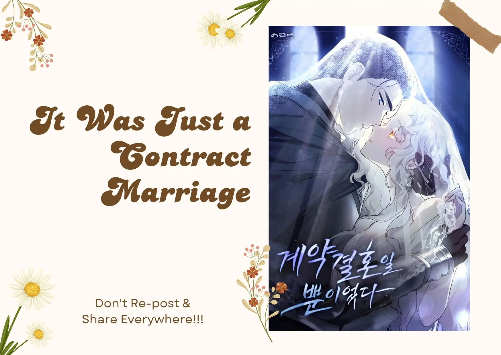 It Was Just a Contract Marriage Chapter 23 page 0