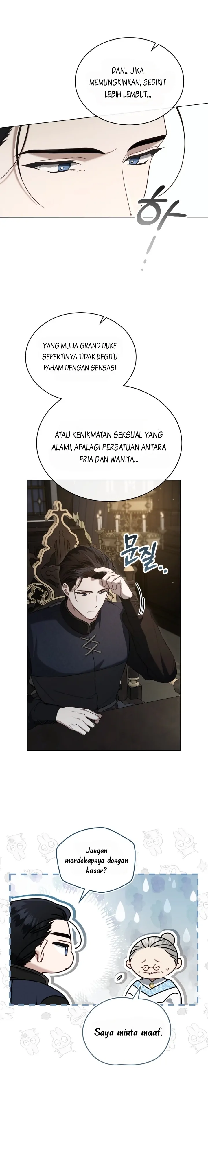 It Was Just a Contract Marriage Chapter 23 page 16