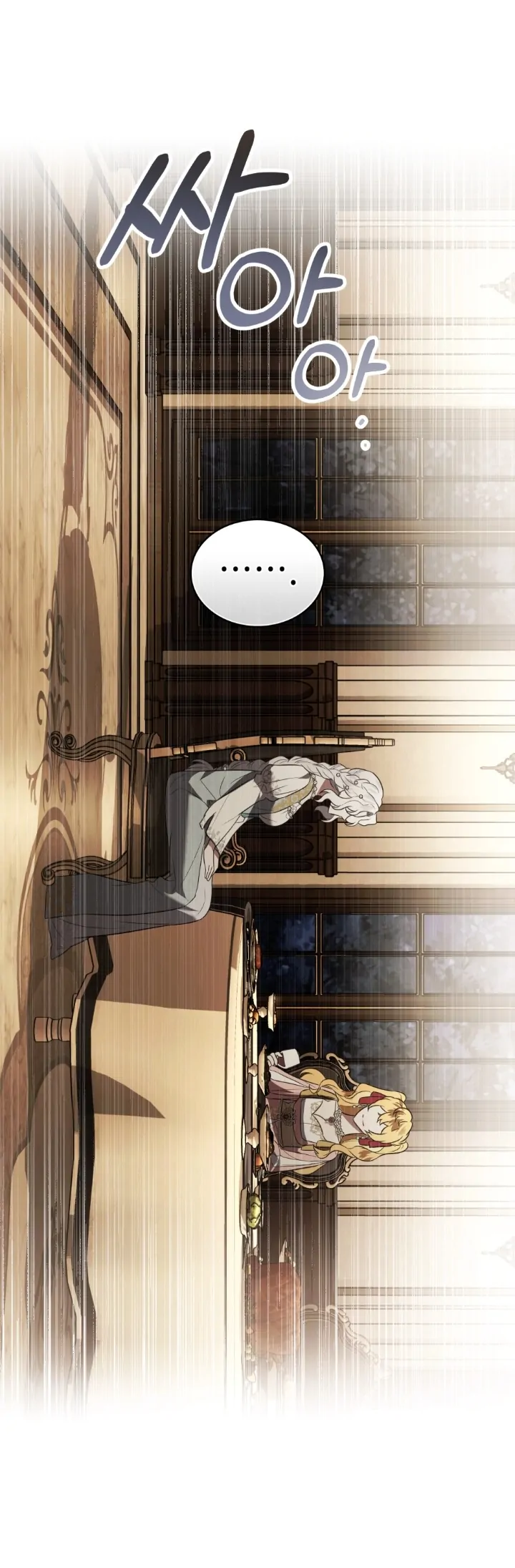 It Was Just a Contract Marriage Chapter 35 page 11
