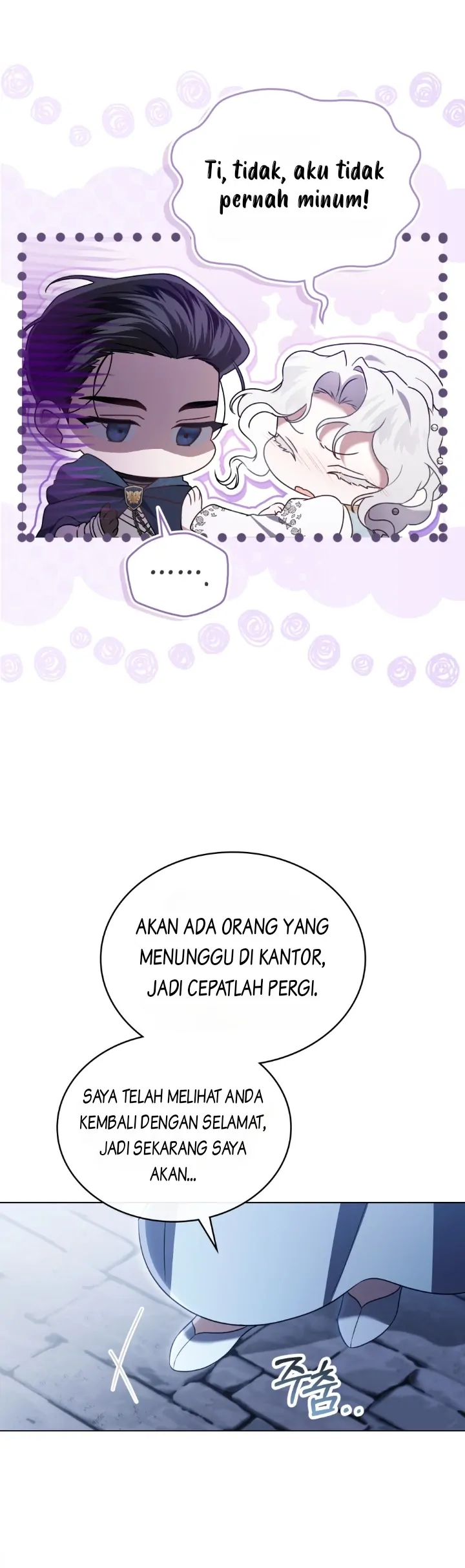 It Was Just a Contract Marriage Chapter 36 page 17