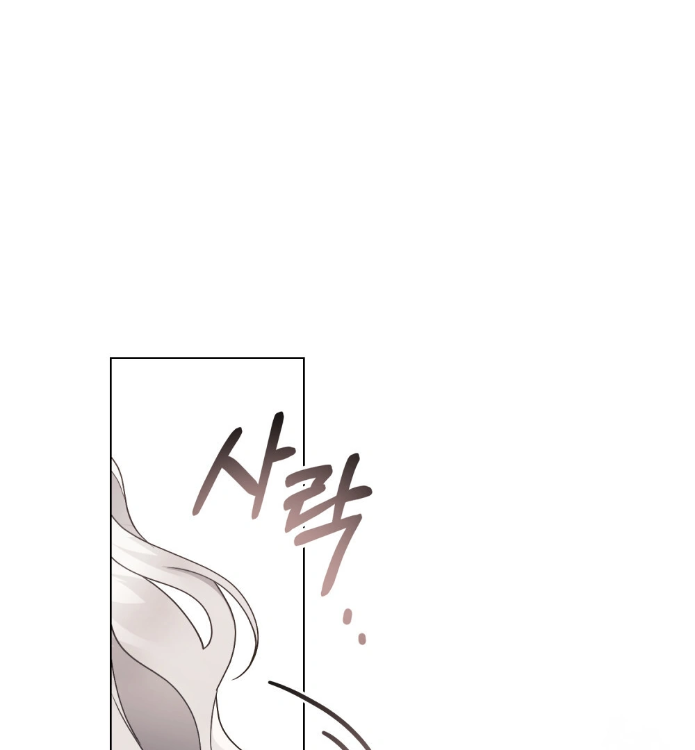 It Was Just a Contract Marriage Chapter 44 page 11