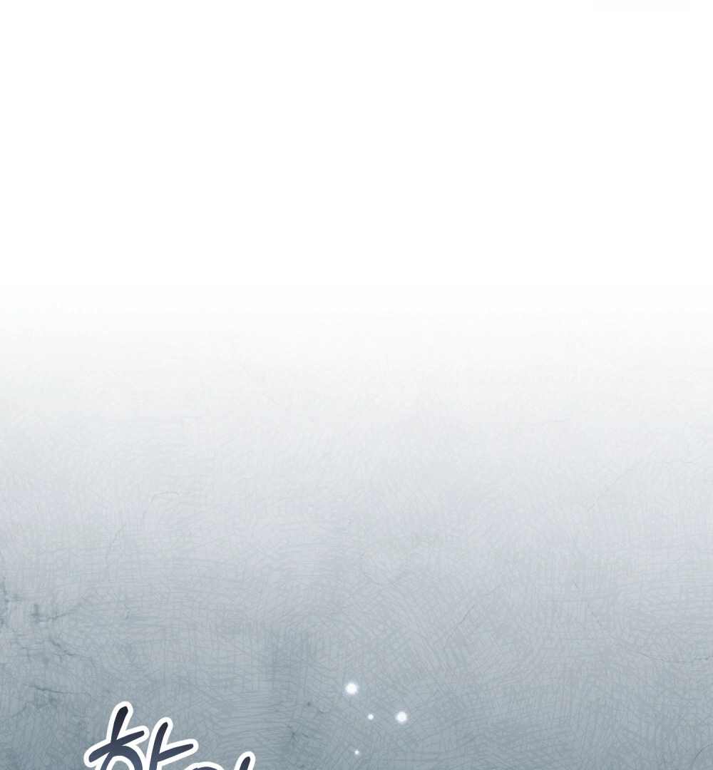 It Was Just a Contract Marriage Chapter 44 page 16