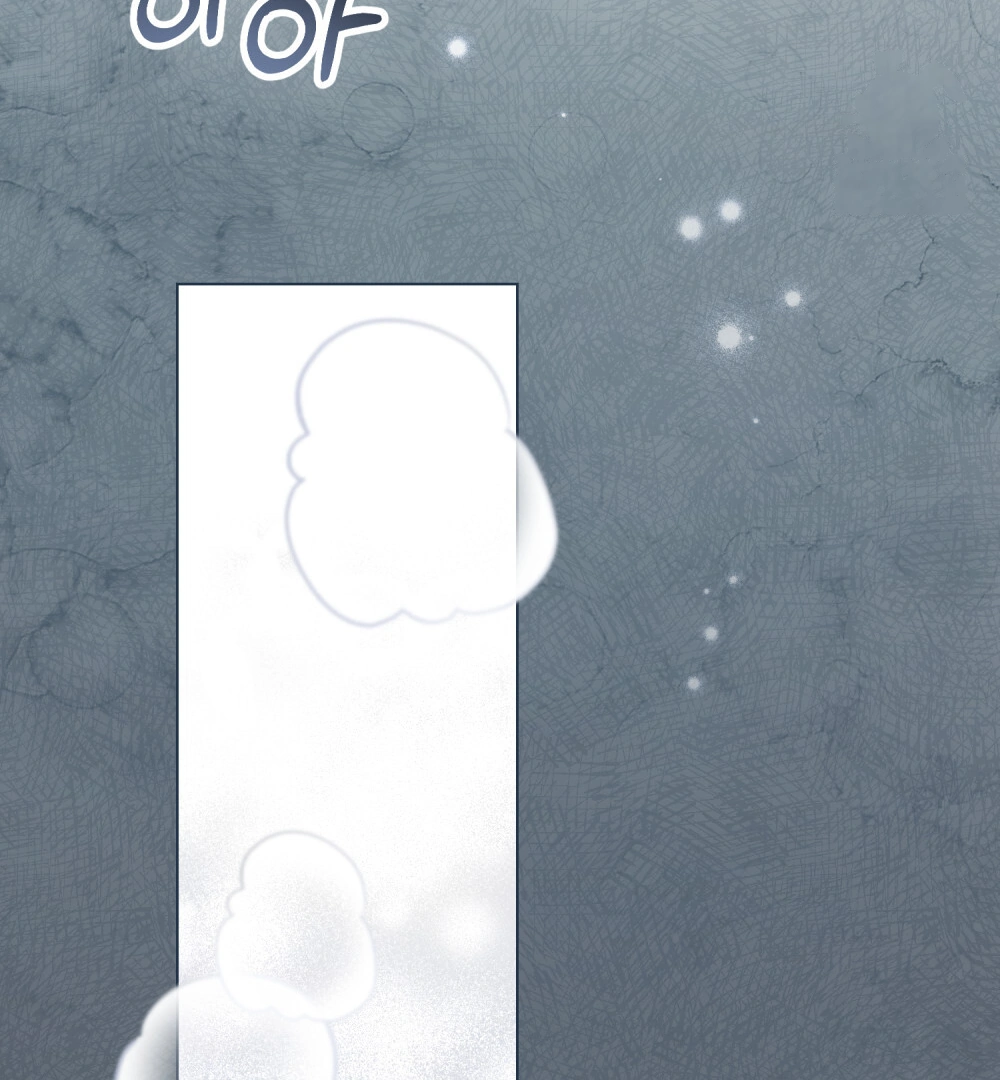 It Was Just a Contract Marriage Chapter 44 page 17