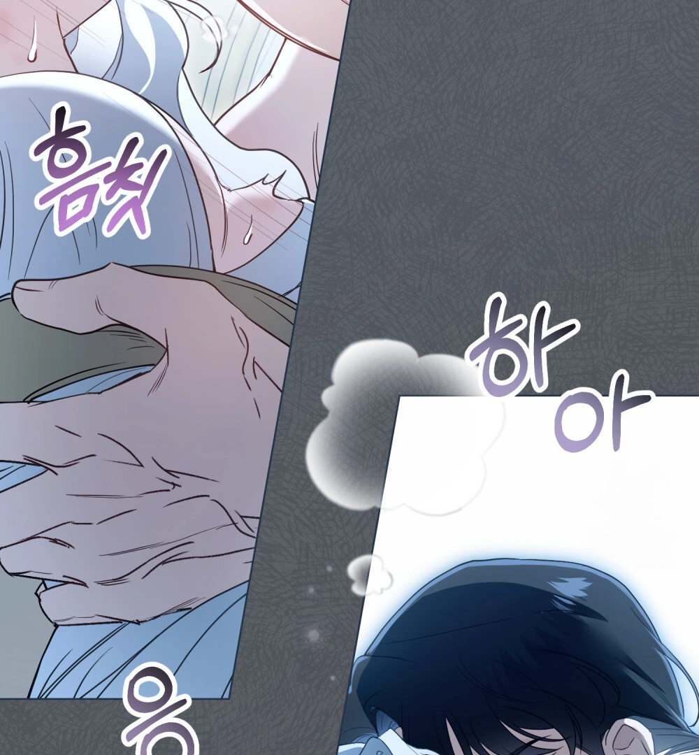 It Was Just a Contract Marriage Chapter 44 page 20