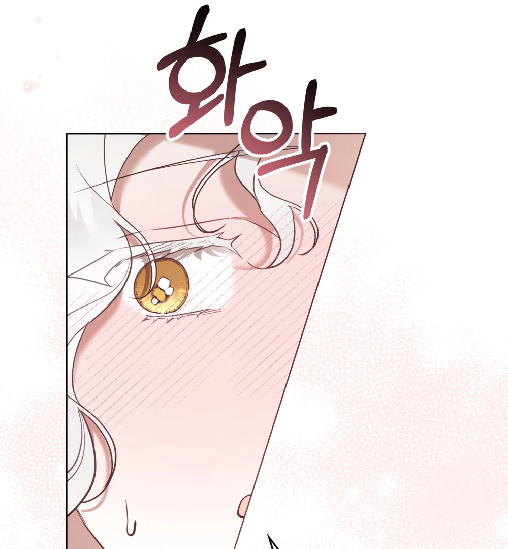 It Was Just a Contract Marriage Chapter 44 page 83