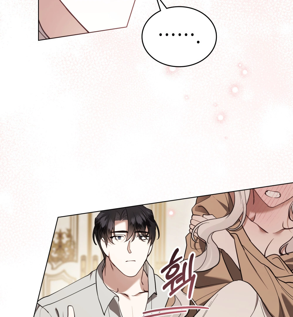 It Was Just a Contract Marriage Chapter 44 page 84