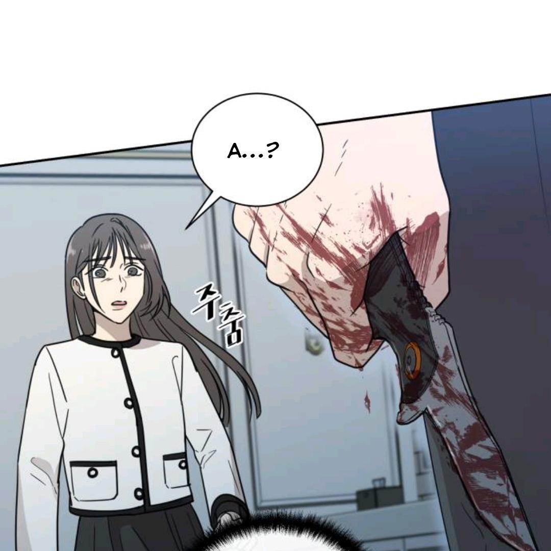 It Wasn’t Love at First Sight Chapter 1 page 103