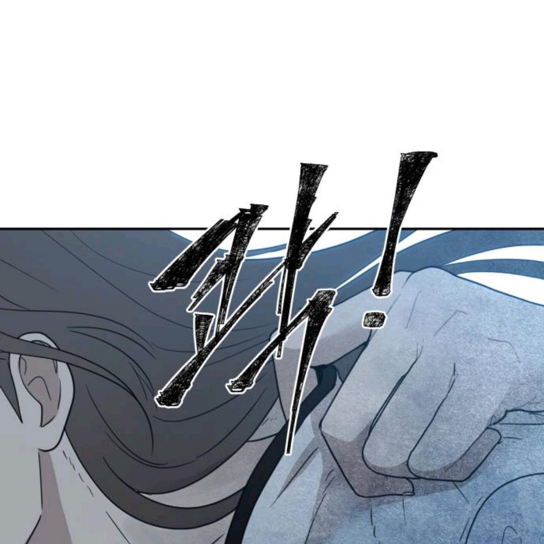 It Wasn’t Love at First Sight Chapter 1 page 111