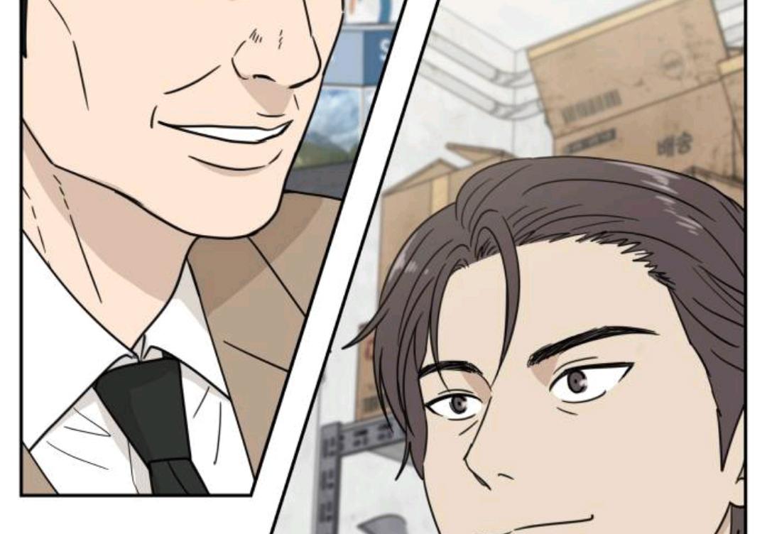 It Wasn’t Love at First Sight Chapter 1 page 11