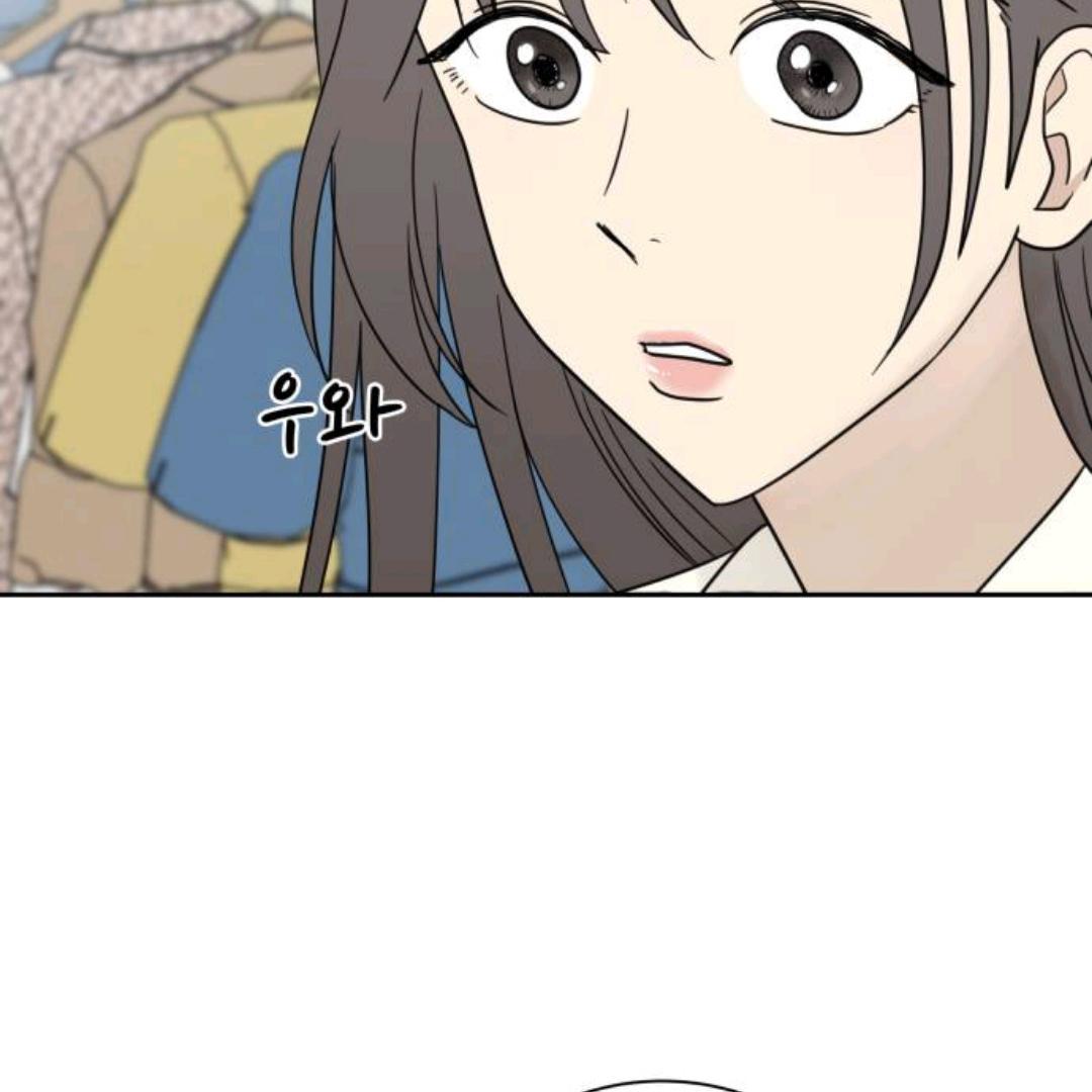 It Wasn’t Love at First Sight Chapter 1 page 55