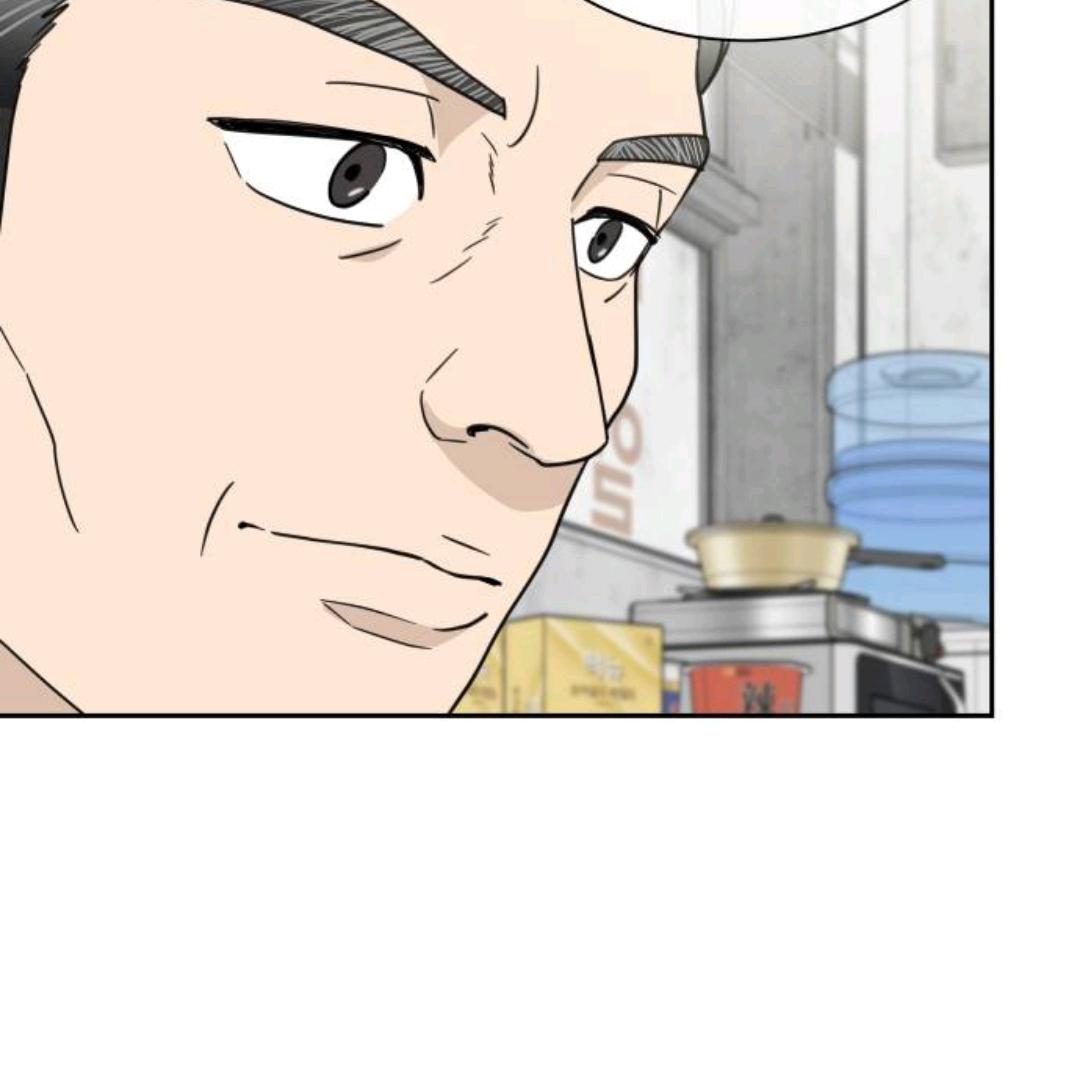 It Wasn’t Love at First Sight Chapter 1 page 6