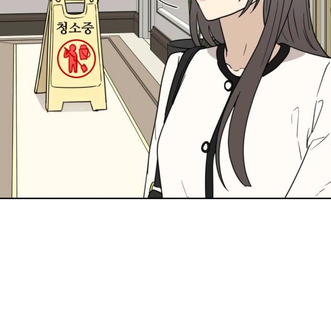 It Wasn’t Love at First Sight Chapter 1 page 94