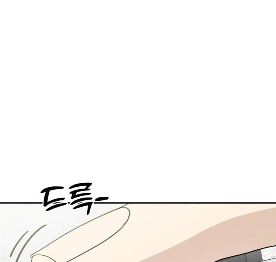 It Wasn’t Love at First Sight Chapter 12 page 101