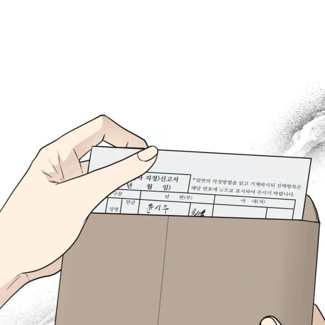 It Wasn’t Love at First Sight Chapter 12 page 12